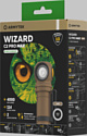 Armytek Wizard C2 Pro Max Magnet USB Sand (белый)