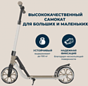 HUDORA BigWheel 205 Advanced 14152 (Ivory)