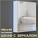 Teymi  Mikra 60 T60716 (белый)