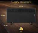 iVigo EPK4590E20 (черный матовый) iVigo EPK4590E20 (черный матовый)