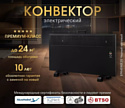 iVigo EPK4590E20 (черный матовый) iVigo EPK4590E20 (черный матовый)