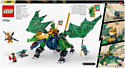 LEGO Ninjago 71766 Легендарный дракон Ллойда