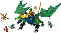 LEGO Ninjago 71766 Легендарный дракон Ллойда