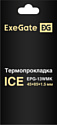 ExeGate Ice EPG-13WMK EX293293RUS (45x85x1.5)