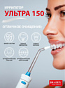 Bradex Ультра KZ 1370