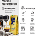 Fresco Arabica Blend зерновой 1кг