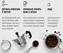 Fresco Arabica Blend зерновой 1кг