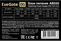 ExeGate AB550 EX282066RUS-PC