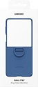 Samsung Ring Case для Samsung Galaxy Z Flip7 (синий)