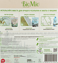 BioMio C маслом эвкалипта 100 шт