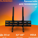 SunWind 4T