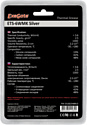 ExeGate ETS-6WMK Silver EX282348RUS (8 г.)