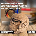 QBRIX Горилла-органайзер 3D 20019