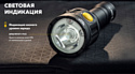 Armytek Bear WRG