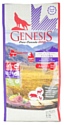 Genesis Wild Tundra Adult Soft с курицей, кабаном и оленем (2.27 кг)