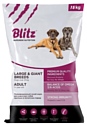 Blitz Adult Dog Large & Giant Breeds dry (15 кг)