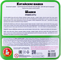 Десятое королевство Китайские шашки 03584