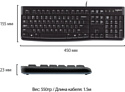 Logitech K120 нет кириллицы