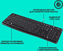 Logitech K120 нет кириллицы