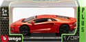Bburago Lamborghini Aventador Coupe 18-43062 (оранжевый)