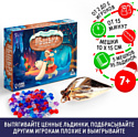 Лас Играс Пещера новогодних чудес 10375455