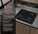 Weissgauff HGG 641 BGV Premium Line