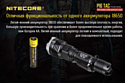 Nitecore P16TAC (черный)