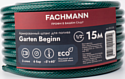 Fachmann Garten Beginn 05.038 (1/2'', 15м, зеленый)