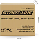 Start Line Olympic Optima 6023-2 (с сеткой, синий)