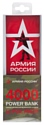 Red Line J01 Армия России дизайн №19 УТ000017276 4000 mAh