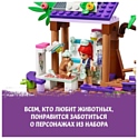 LEGO Friends 41424 Джунгли: штаб спасателей