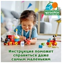 LEGO DUPLO Disney 10941 Праздничный поезд Микки и Минни