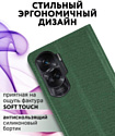 Bingo Book для HONOR 90 Lite (зеленый)