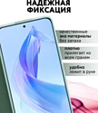 Bingo Book для HONOR 90 Lite (зеленый)