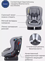 Rant Pilot Active Line LB777 (серый) Rant Pilot Active Line LB777 (серый)