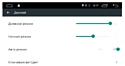 ROXIMO 4G RX-3201 10.1" для Skoda Octavia A7 (Android 6.0)