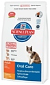 Hill's Science Plan Feline Adult Oral Care Chicken (0.25 кг)