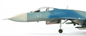 Звезда Советский истребитель завоевания превосходства в воздухе Су-27