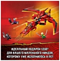 LEGO Ninjago 71704 Истребитель Кая