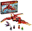 LEGO Ninjago 71704 Истребитель Кая