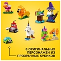 LEGO Classic 11013 Прозрачные кубики