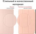 JFK Smart Case для Huawei MatePad SE 10.4 (нежно розовый/baby pink)