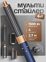 SenCiciMen X9 (синий) SenCiciMen X9 (синий)