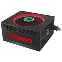 GameMax RGB-550 550W