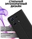 Bingo Book для INFINIX Note 30 Pro (черный)