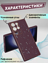 Bingo Gold Line для Samsung Galaxy S24 Ultra (бордовый)