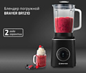 Brayer BR1210