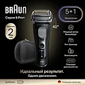 Braun Series 9 PRO+ 9600s