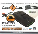 Street Storm STR-9520EX