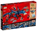 LEGO Ninjago 70652 Вестник бури